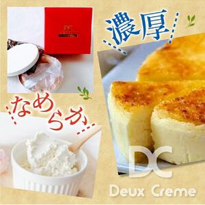 どれも食べたい！「北海道産素材使用」【大地】チーズケーキ欲張り3種セット チーズケーキ_00184