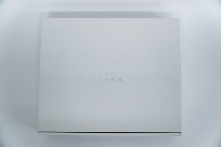 羽衣製麺　生うどん【1箱】(贈答用箱入り8玉セット)