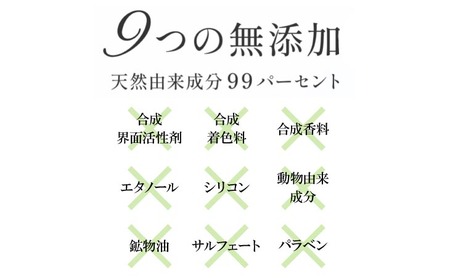 〈NIONE（二オーネ）〉レイヤークレンジング 120ml