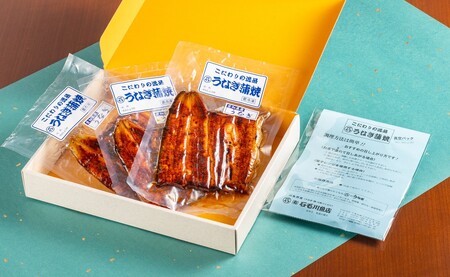 鰻蒲焼 大 5枚 鰻