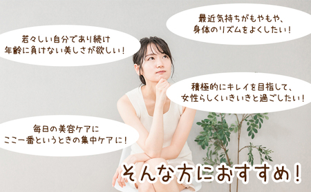 肌美和 ヘルスケアセット プラセンタドリンク 肌美和株式会社 