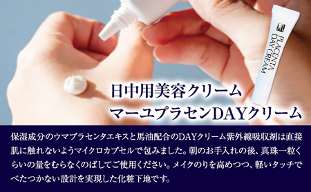kimiwa基本セット 肌美和株式会社 クリーム 美容 セット 