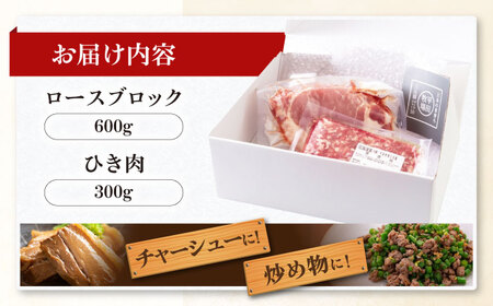 平田牧場 豚肉 2種セット 豚肉 詰め合わせ セット [AJAP008]