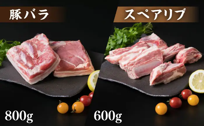 【全12回定期便】【盛り合わせ】 糸島産豚肉 ブロック肉4品盛合せセット 約2.8kg 糸島市/糸島ミートデリ工房 [ACA280]