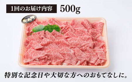 【全12回定期便】A4ランク 糸島 黒毛和牛 サーロイン スライス 500g 糸島市/糸島ミートデリ工房 [ACA310]