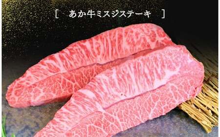 【6ヶ月定期便】あか牛 ステーキ 食べ比べ