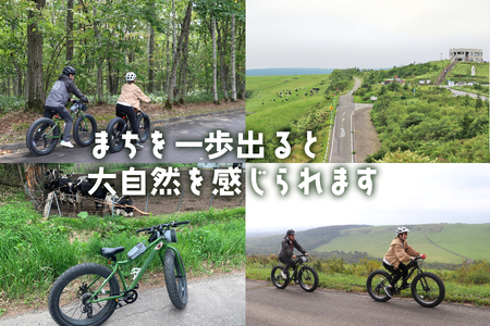 ファットバイクレンタルチケット（2台×8時間）【3200501】