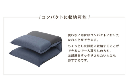 【ふるなび限定】ハイバック座椅子 ダリアンベージュ FN-Limited-SP｜おしゃれ コンパクト 14段 リクライニング チェア 日本製 座いす セルタン [0385]