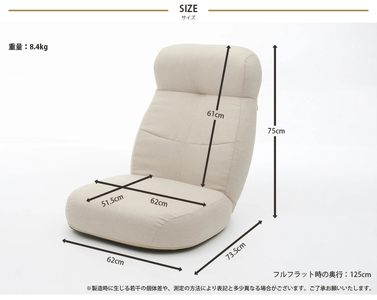 【ふるなび限定】贅沢ワイド座椅子 ベージュ FN-Limited-SP｜おしゃれ ワイド ひろびろ リクライニング ソファー チェアー 一人掛け 日本製 布地 セルタン 在宅勤務 テレワーク [0429]