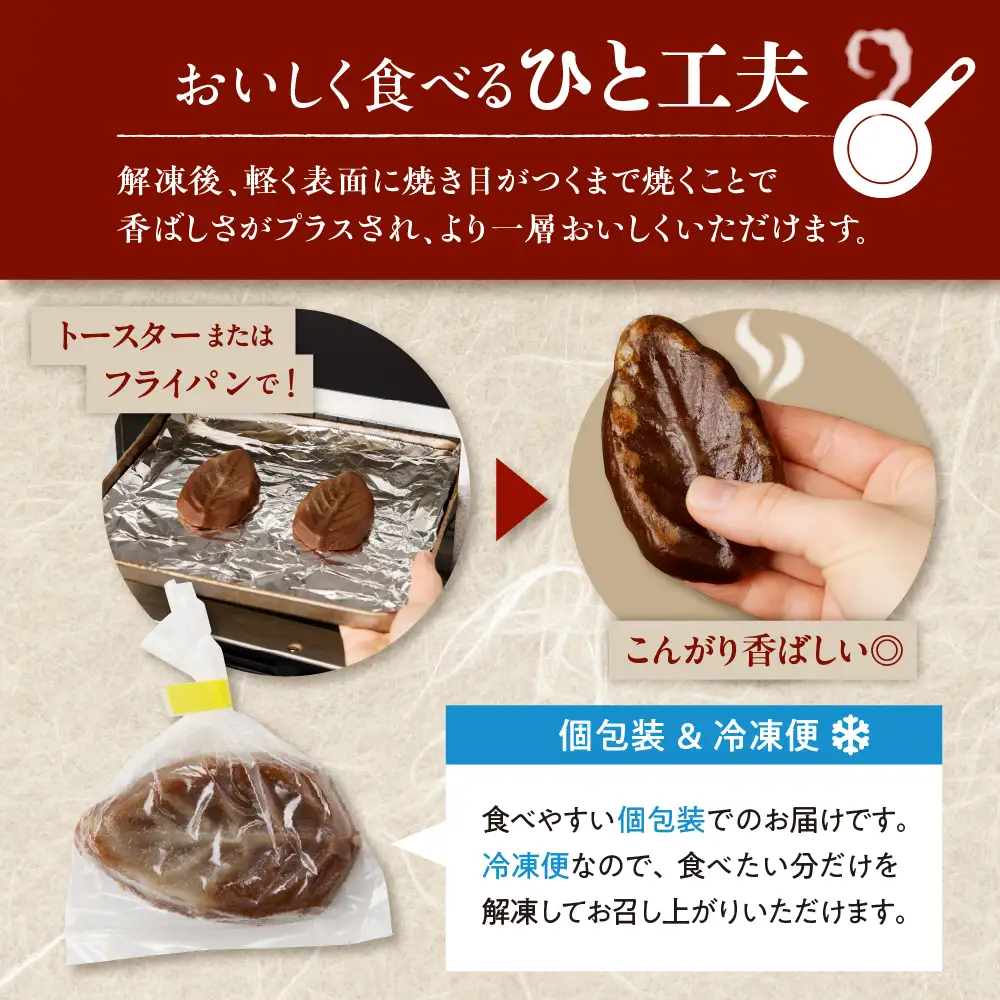 北海道の伝統祝い菓子【べこ餅】20個セット