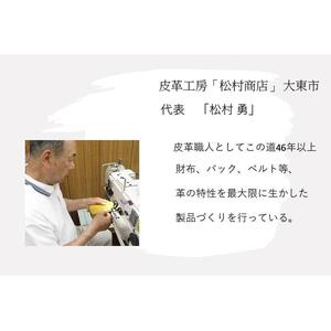 102010-4 栃木レザー牛革サスペンダー チョコ