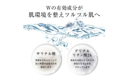 スキンベビー 洗顔フォーム ホワイトクレイウオッシュ150g×2個 医薬部外品