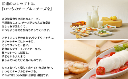 北海道 十勝【メディア紹介】大地のほっぺ 300g×2個 [チーズ工房NEEDS]【 チーズ セミハード 大地のほっぺ 乳製品 ワイン 麦酒 ビール 酒 おつまみ 乳製品 NEEDS ニーズ  受賞 北海道 十勝 幕別 】