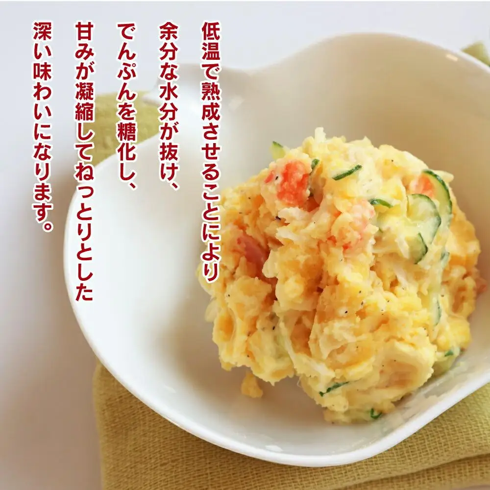 インカのめざめ（5kg）_01016