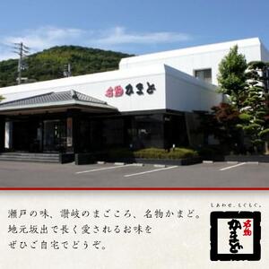 名物かまど　30個入