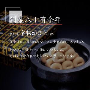 名物かまど(5個入×2)・かまどパイ(1枚入×16)　詰め合わせ