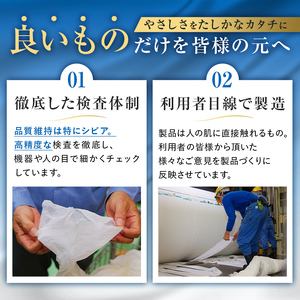 エリエール超吸収キッチンタオル 4R100カット（4ロール×12パック）【0101-004】キッチンペーパー