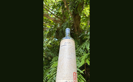 琉球泡盛　Araroka2021　3本セット