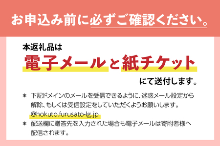 FOLKWOOD SAUNA パブリックサウナチケット 体験チケット サウナ パブリックサウナ 90分 チケット FOLKWOOD SAUNA FOLKWOOD VILLAGE 八ヶ岳 自然 アウトドア 複合施設 体験 [h253]