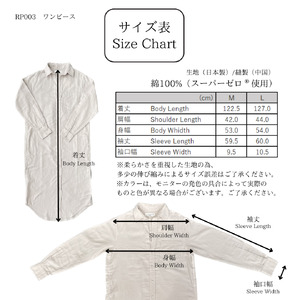 播州織レディース ワンピース RP003【ピンク・Lサイズ】「You are already perfect?」（66-21）