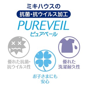 ミキハウス ピュアベールどうぶつ柄フライス肌着2点セット(60-70cm)【070-0002-02】