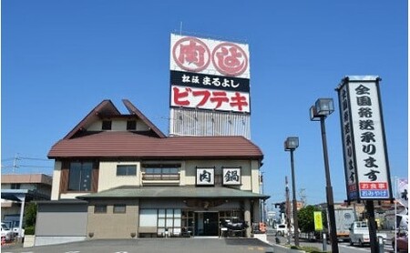 松阪牛ロース芯だけステーキ150g　2枚【8-34】