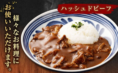 【訳あり】博多和牛 切落し 800g 切り落とし 国産牛 福岡県産 九州産 牛肉 和牛 お肉 国産