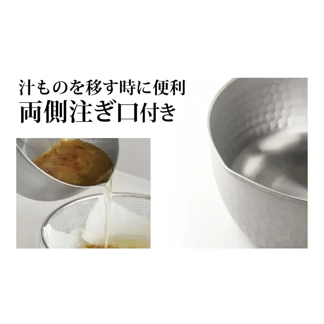 雪平鍋3点セット 15・18・20cm 燕三条製 アーネスト ステンレス 新生活 片手鍋