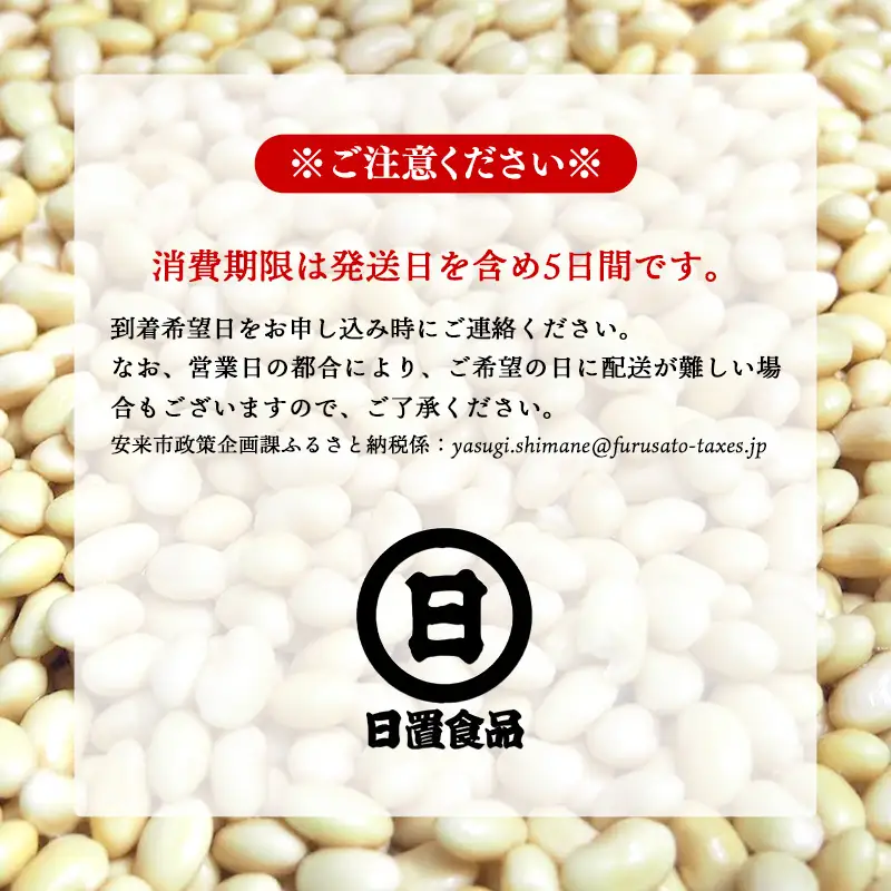 【国産大豆しか使わない】ごちそう油揚げ2個セット / ごちそう 油揚げ 国産大豆 米油使用 分厚い 肉厚 ジューシー 料理 惣菜 おかず ご飯のおとも おつまみ 厚揚げ 美味しい 島根県 安来市【07-HS-04】
