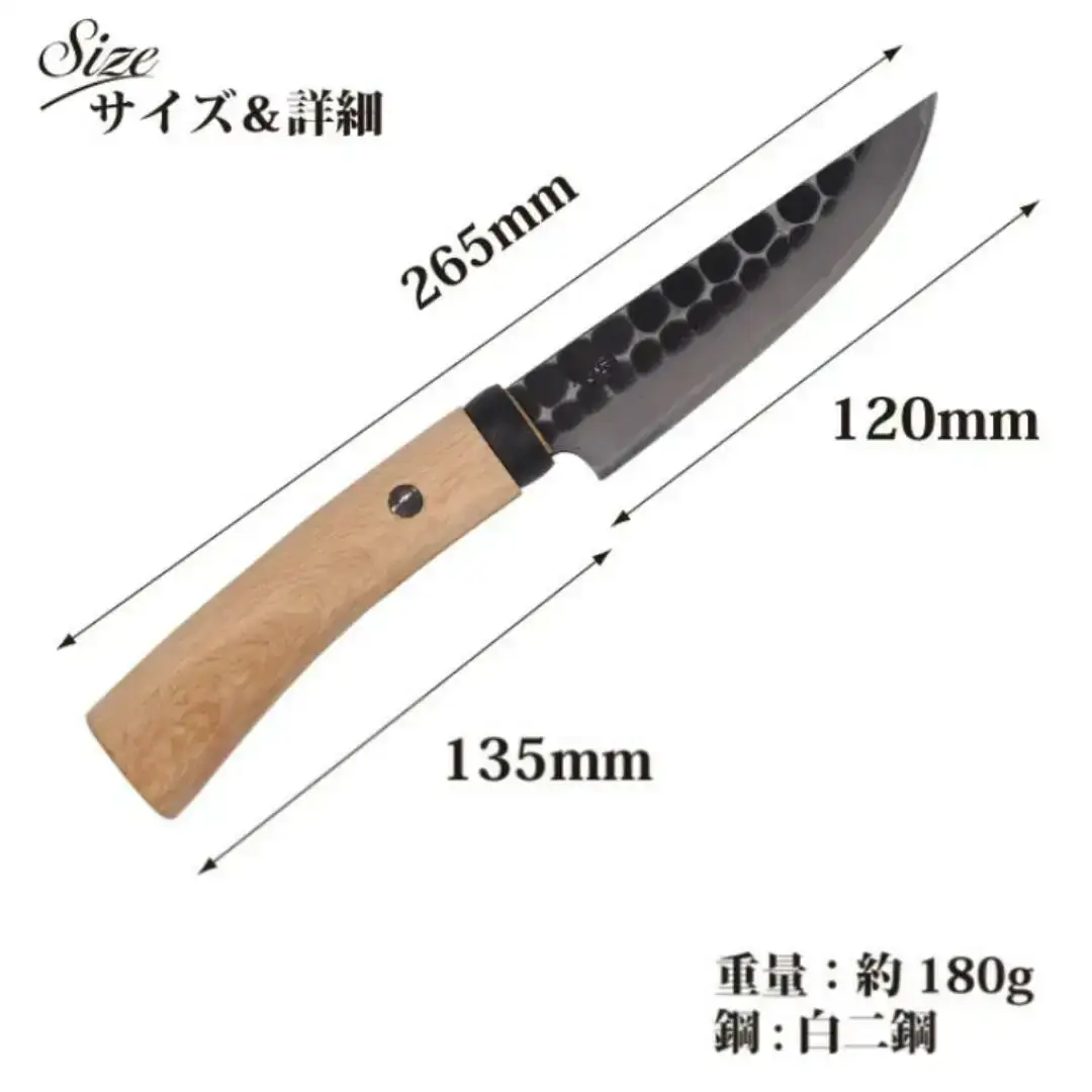 日野浦刃物工房 味方屋作 和式ナイフ 黒打鎚目120mm アウトドアナイフ キャンプ用品 アウトドア用品【076S004】