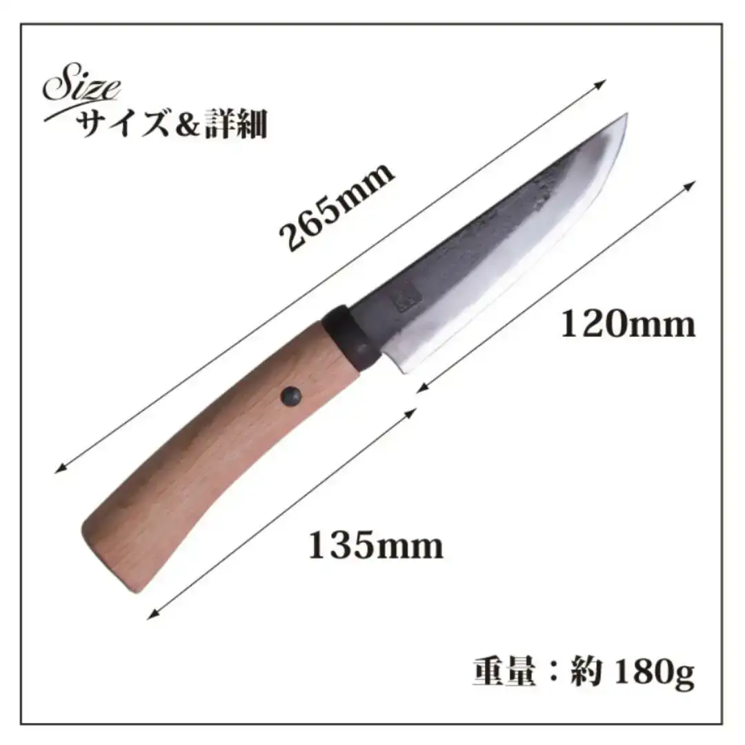 日野浦刃物工房 味方屋作 和式ナイフ 黒打120mm アウトドアナイフ キャンプ用品 アウトドア用品【076S005】