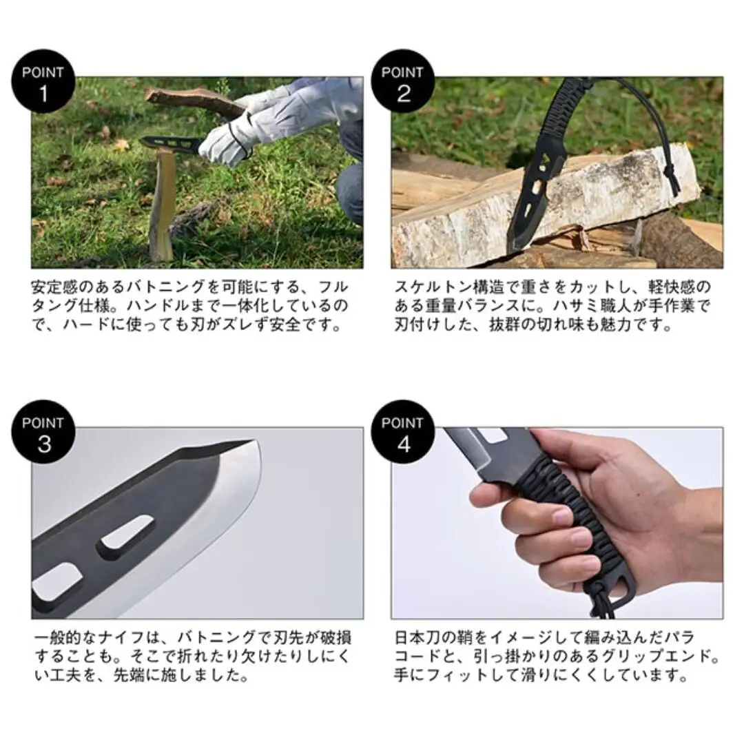 sakagen×TSBBQ スケルトンナタナイフ アウトドアナイフ キャンプ用品 アウトドア用品【052S014】