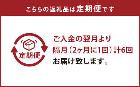 【 定期便 年6回 隔月】モンヴェール ポーク 自家製 生ハンバーグ 9個×6回