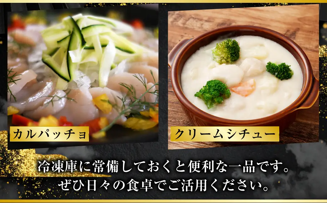 【訳あり】北海道産 ほたて貝柱 250g×6袋 1.5kg ふるさと納税 帆立 F4F-8907