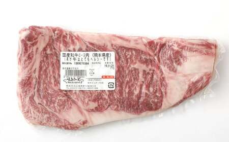  くまもとあか牛ステーキ用 （ヒレ肉150g＆ロース肉200g） 計350g