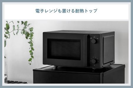 2ドア冷凍冷蔵庫 146L (HR-F915B)