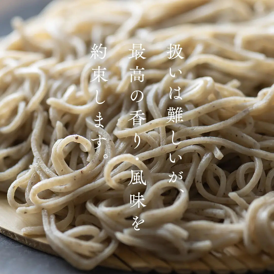 そば粉 鬼真壁（令和5年産）1kg 国産 蕎麦 そば ガレット 生地 そば粉100% 常陸秋そば 柿沼製粉 [BI007sa]