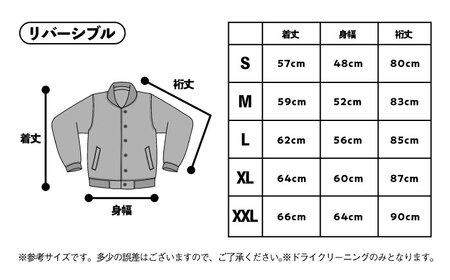 北斎鳳凰スカジャン　サイズはS・M・L・XL・XXL 服 おしゃれ かっこいい ヴィンテージ 刺繍 横須賀【有限会社エムシーハウス】 [AKAP001]