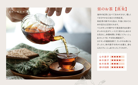 九十九社謹製 和紅茶 真朱(しんしゅ)  ケース（50本） 飲み物 ティーバッグ ドリンク ソフトドリンク ティータイム 手軽 