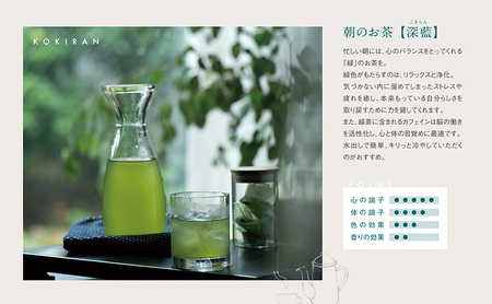 九十九社 謹製 緑茶 深藍(こきらん) ケース（50本） 飲み物 ティーバッグ ドリンク ソフトドリンク ティータイム 手軽 