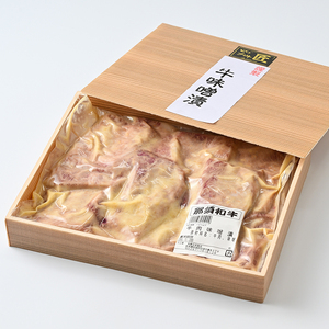 【定期便12ヵ月】とちぎ那須和牛 味噌漬け 400g×1パック 計4.8kg | 和牛 お肉 肉 牛肉 国産 特製味噌 贅沢 栃木県 寿楽 那須町〔P-183〕 ※着日指定不可