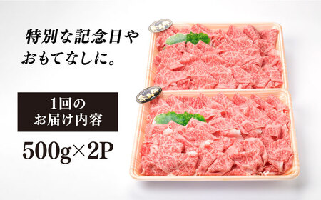 【全3回定期便】( まるごと 糸島 ) A4 ランク 糸島 黒毛和牛 プレミアム スライス すき焼き しゃぶしゃぶ 用 セット 1kg 入り 糸島市/糸島ミートデリ工房 [ACA311]