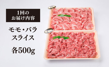 【全12回定期便】【しゃぶしゃぶ】 1kg 入り A4 ランク 糸島 黒毛和牛 スライス しゃぶしゃぶ 食べ比べ 糸島市/糸島ミートデリ工房 [ACA319]