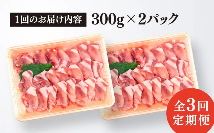 【全3回定期便】糸島産豚肉 ロース 肉 スライス しゃぶしゃぶ 用 600g 糸島市/糸島ミートデリ工房 [ACA326]