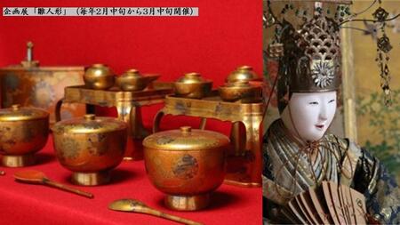 【角田市郷土資料館】角田石川家に嫁いだ伊達政宗の次女『牟宇姫への手紙1 　五郎八姫編』