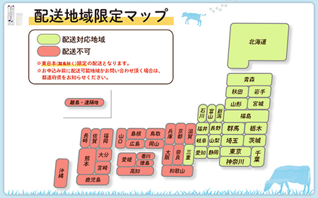 《配送地域限定》明治オーガニック牛乳 900ml【2本】【73000302】
