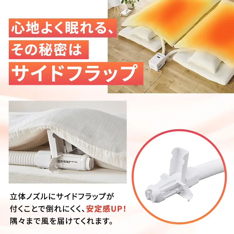 アイリスオーヤマ 布団乾燥機 カラリエ ツインノズル ハイパワー FK