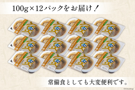 【箱買い】三陸漁師 美味一品 さんま生姜煮 100g×12パック 合計1.2kg [阿部長商店 宮城県 気仙沼市 20564095]