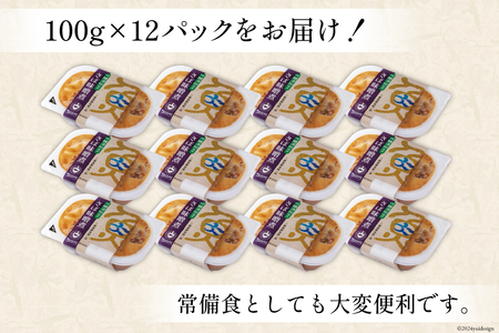 【箱買い】三陸漁師美味一品 さば味噌煮 100g×12p 計1.2kg [阿部長商店 宮城県 気仙沼市 20564726]