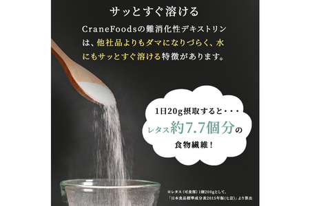 粉末 難消化性デキストリン 500g 4袋 パウダー 微顆粒品 水溶性食物